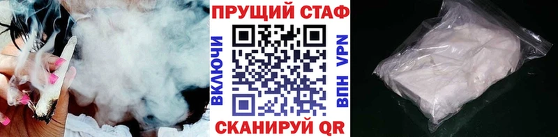 Купить Старый Оскол COCAIN Каннабис Меф мяу мяу ГАШИШ