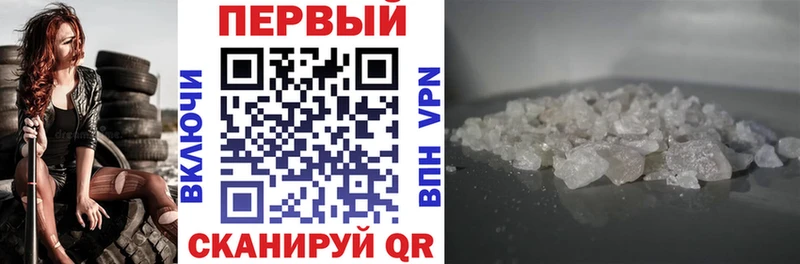 АМФ Premium  Старый Оскол 
