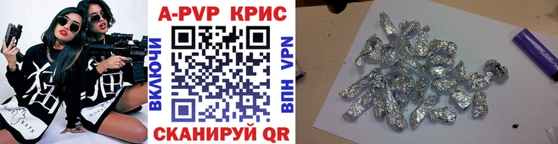 что такое   Старый Оскол  блэк спрут онион  Alfa_PVP Crystall 