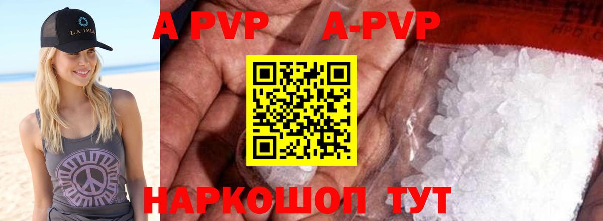 цена наркотик  Альфа ПВП СК КРИС  Старый Оскол  Вход с VPN  Alpha PVP мука 