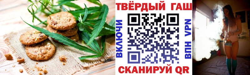 Печенье с ТГК конопля  Старый Оскол 
