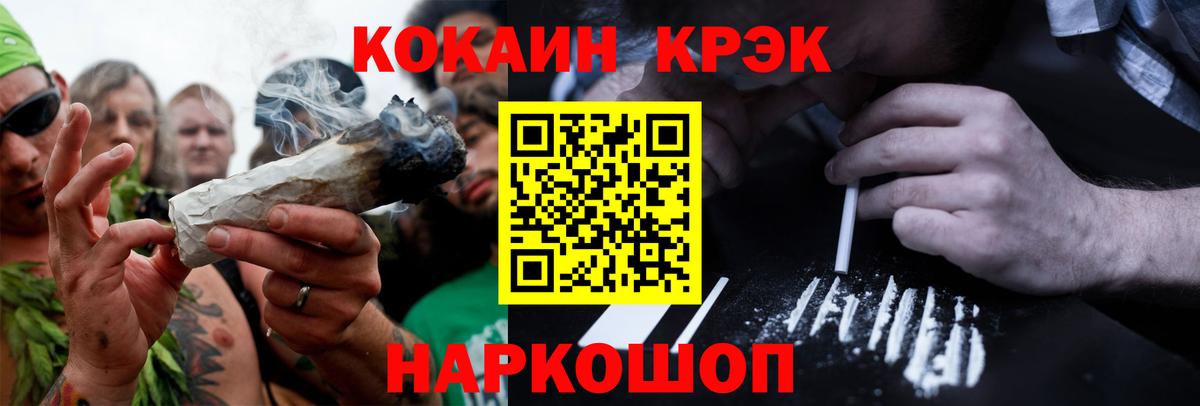 Кокаин 97%  Вход с VPN  Старый Оскол  Cocaine Columbia 