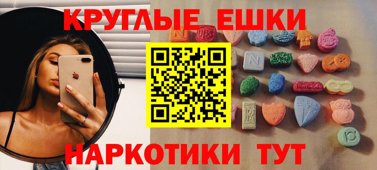 Ecstasy XTC  ЭКСТАЗИ louis Vuitton  ЭКСТАЗИ  Старый Оскол  Вход с VPN 