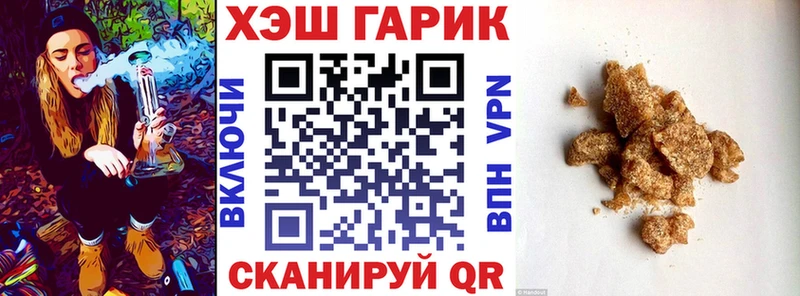 hydra рабочий сайт  Старый Оскол  Гашиш Изолятор 