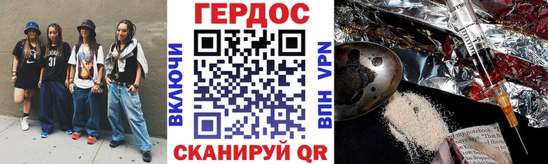 ГЕРОИН афганец  Старый Оскол 
