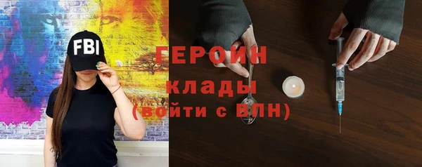 MESCALINE Гусь-Хрустальный