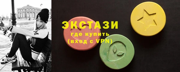 МДМА Алзамай