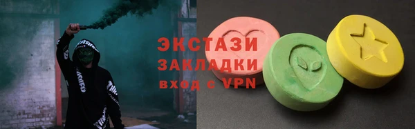 МДМА Алзамай