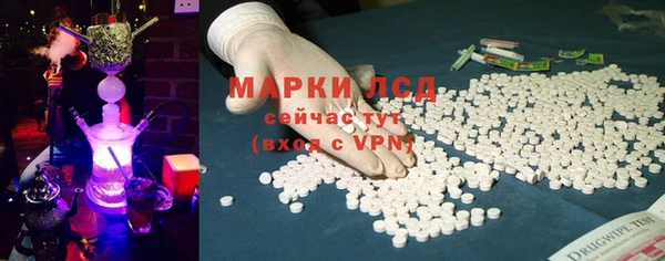 МДМА Алзамай