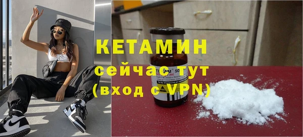 мефедрон Липки