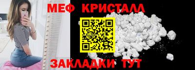 стафф Северобайкальск