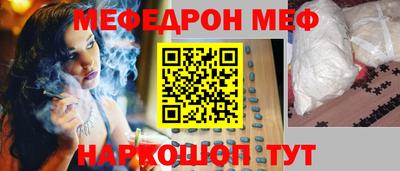 spice Севастополь