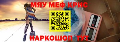 стафф Северобайкальск