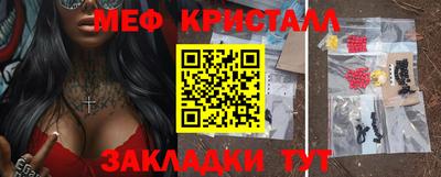 стафф Северобайкальск