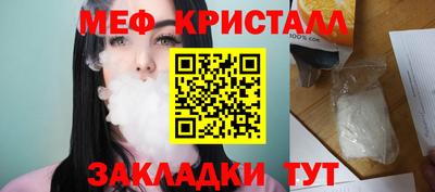 MESCALINE Свободный