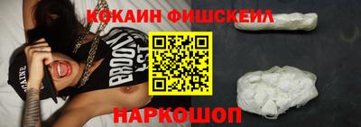 стафф Северобайкальск