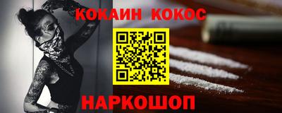 стафф Северобайкальск