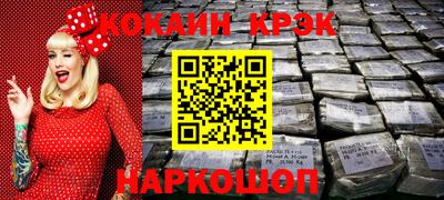 spice Севастополь