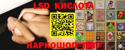 spice Севастополь