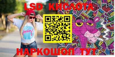 MESCALINE Свободный