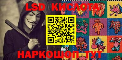 стафф Северобайкальск