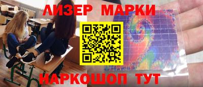spice Севастополь