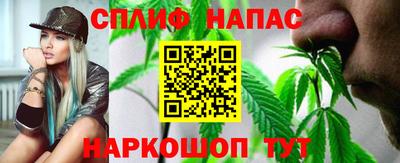 spice Севастополь