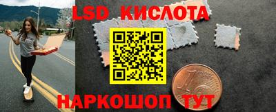 стафф Северобайкальск