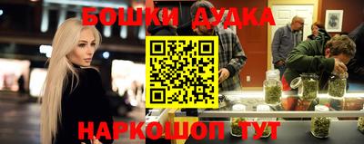 spice Севастополь