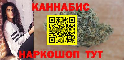 стафф Северобайкальск