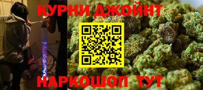 стафф Северобайкальск