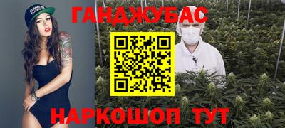 spice Севастополь