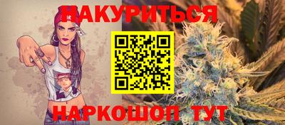 стафф Северобайкальск