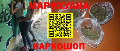 стафф Северобайкальск