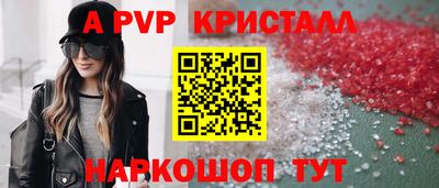 стафф Северобайкальск
