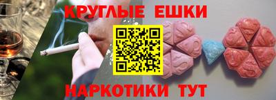 стафф Северобайкальск