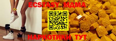 spice Севастополь