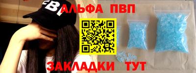 spice Севастополь