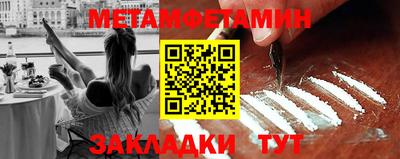 стафф Северобайкальск