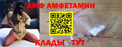 spice Севастополь