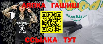 spice Севастополь
