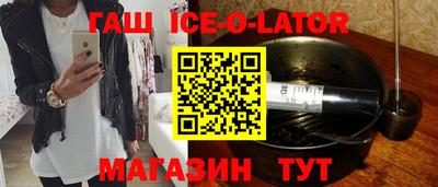 spice Севастополь