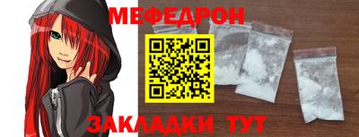 стафф Северобайкальск