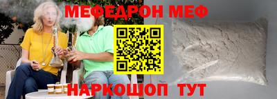 стафф Северобайкальск