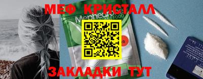 стафф Северобайкальск