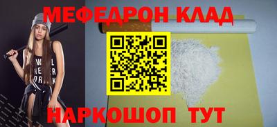 MESCALINE Свободный