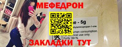 стафф Северобайкальск