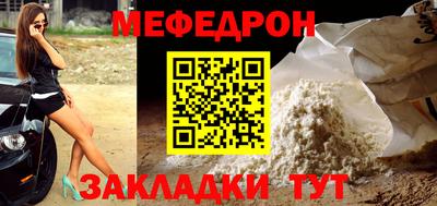 MESCALINE Свободный