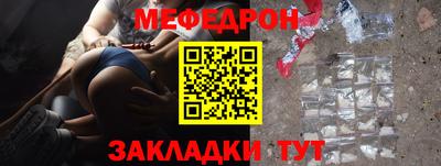 стафф Северобайкальск