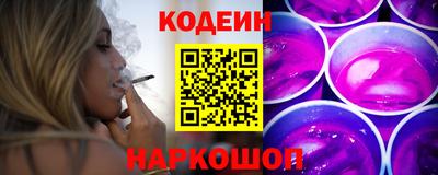 spice Севастополь